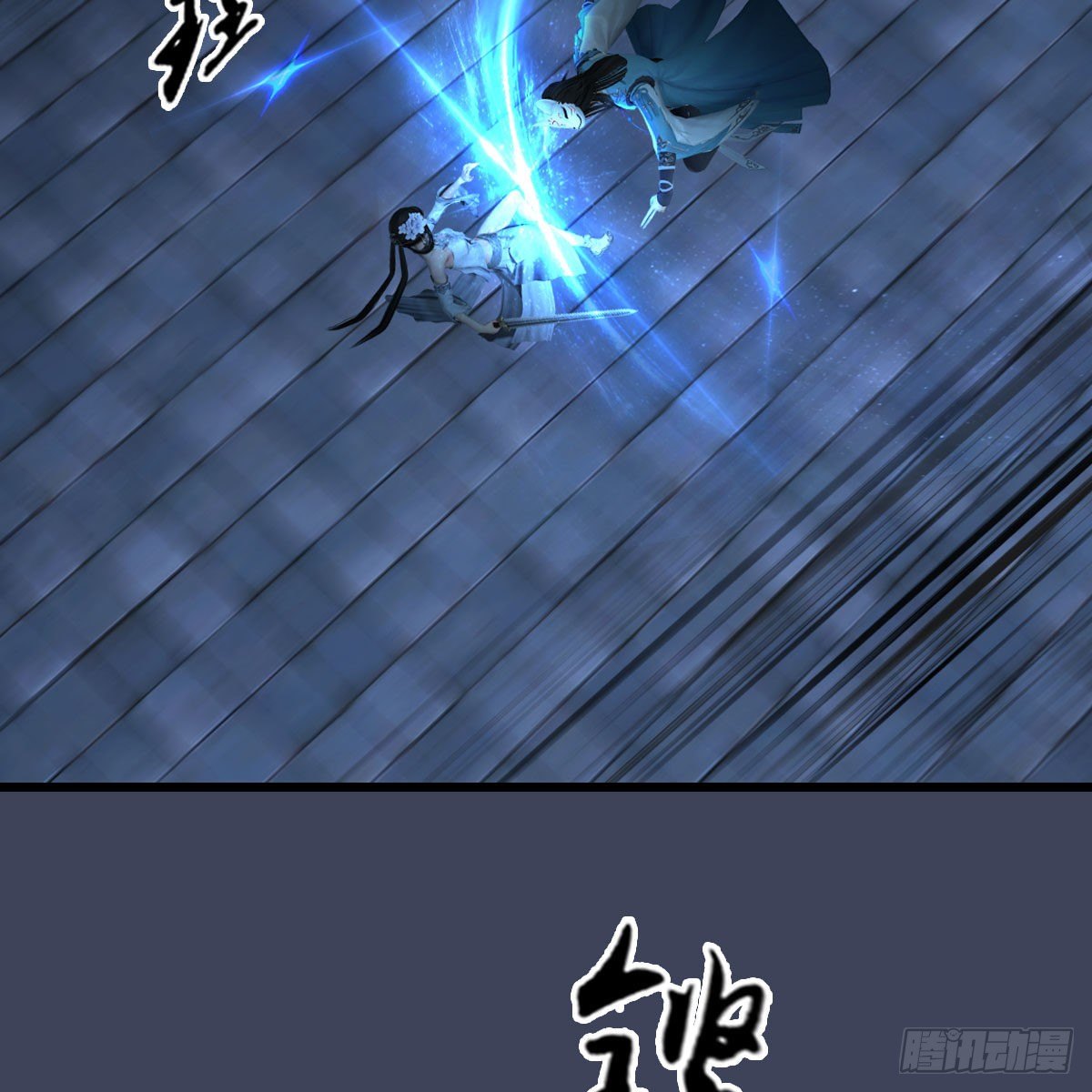 第609话：楼主现身43