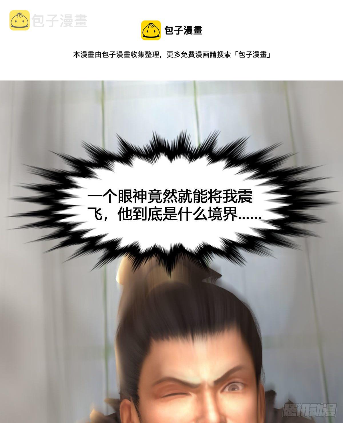 第520话：新手村打脸小日常33