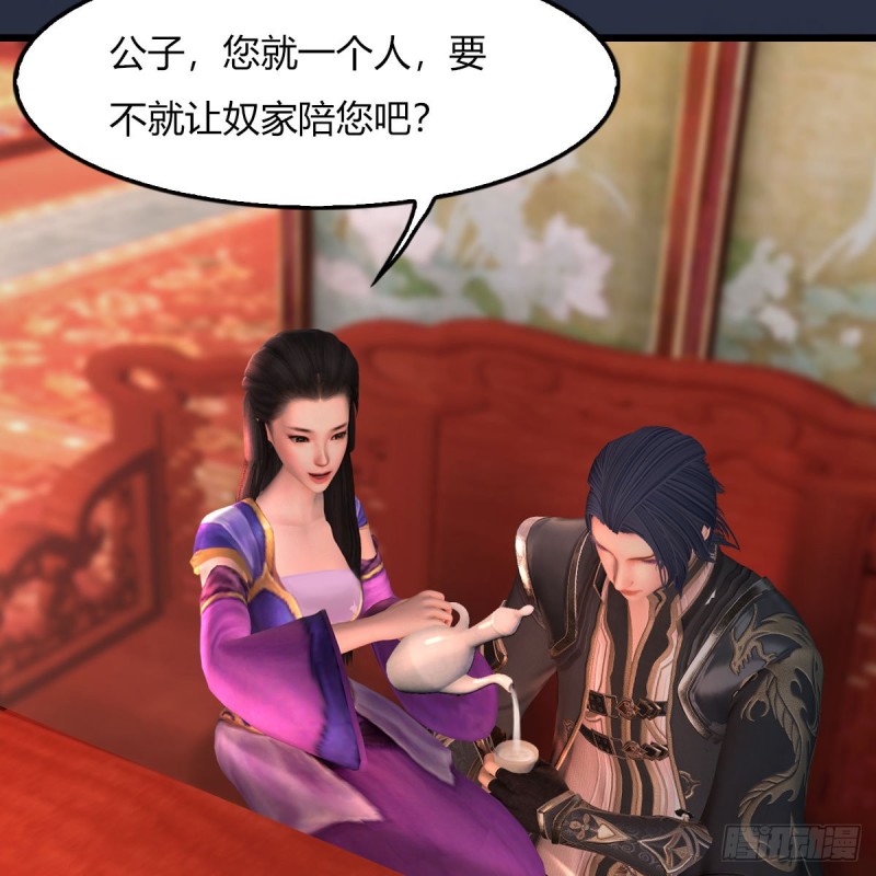 第451话：山鬼之祸35