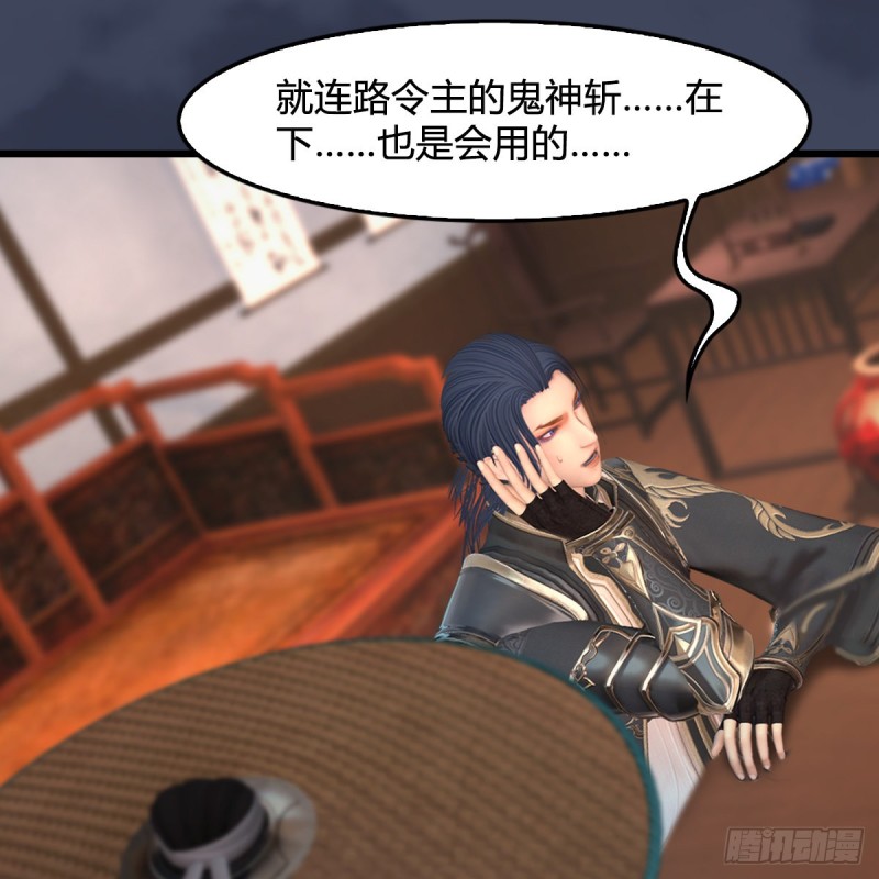 第405话：师承天阑令39