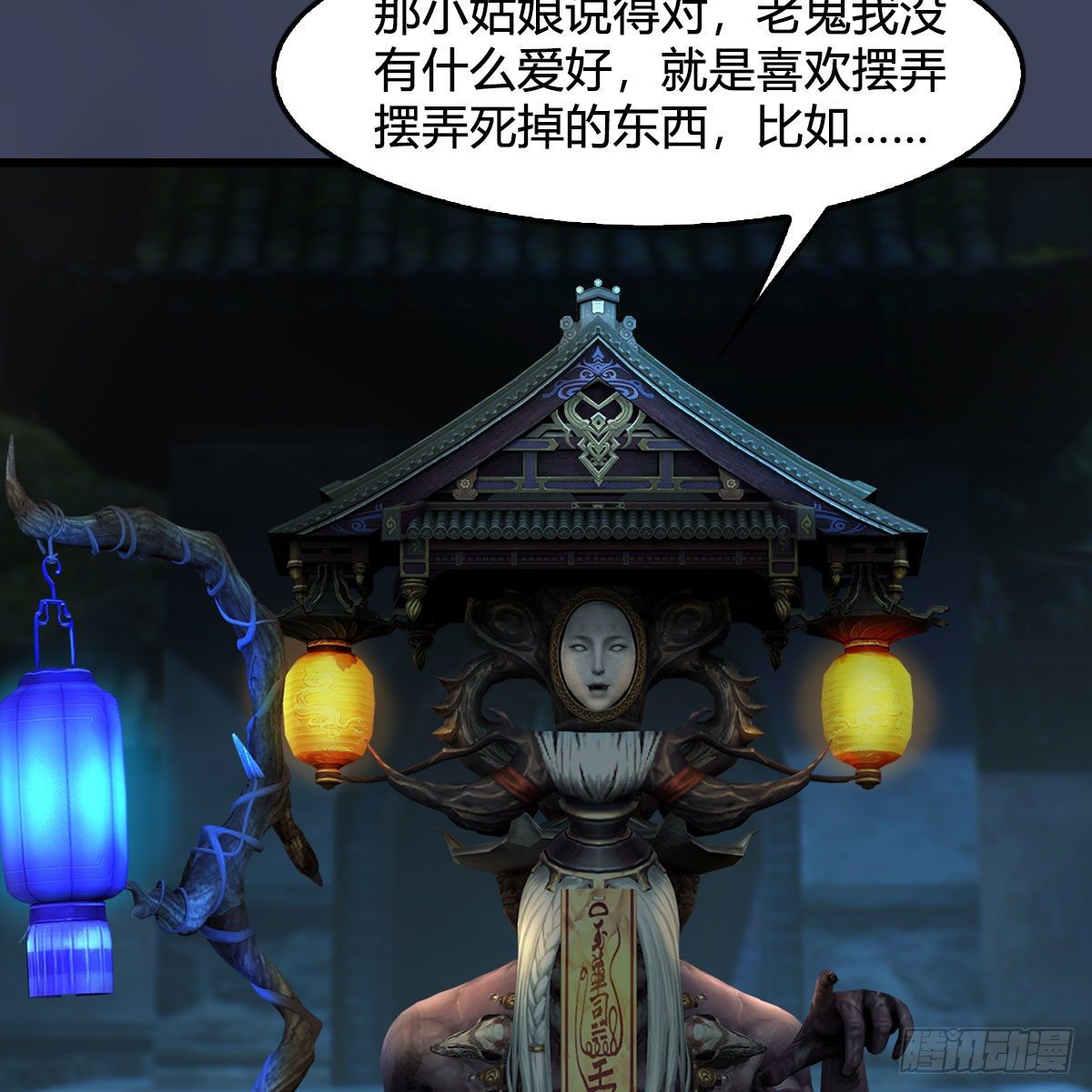 第594话：无极剑阵11
