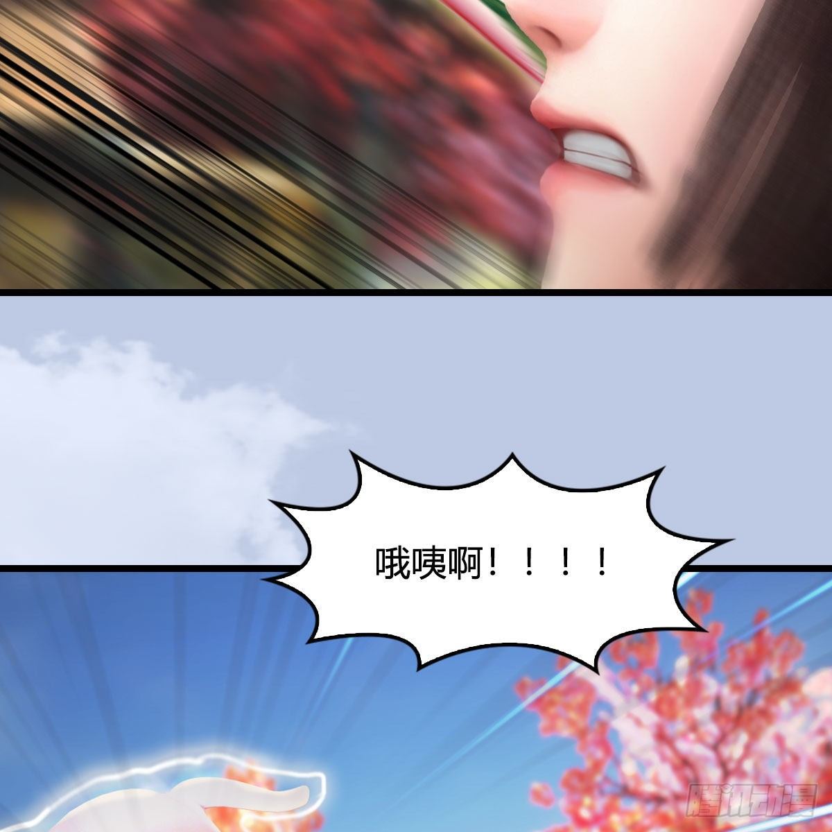 第511话：烤猪的味道42