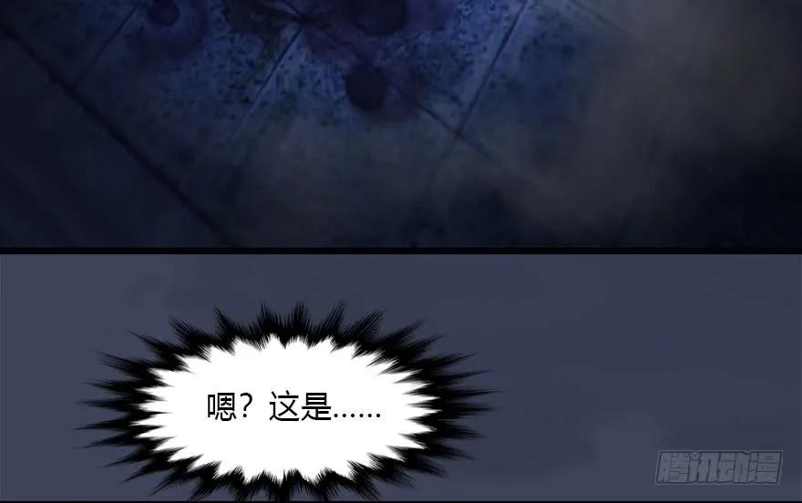 119 再遇面具男63