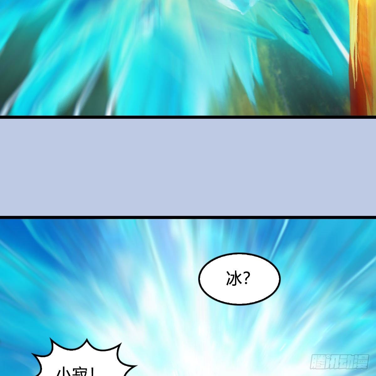 第570话：姐弟齐聚扶桑65