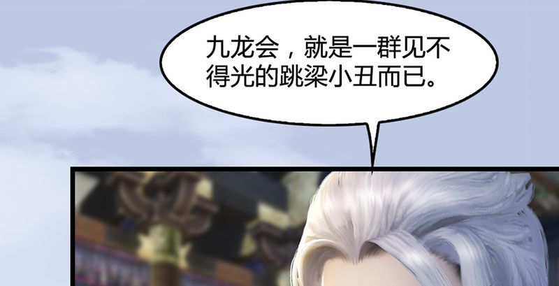 第199话：夺令对策13