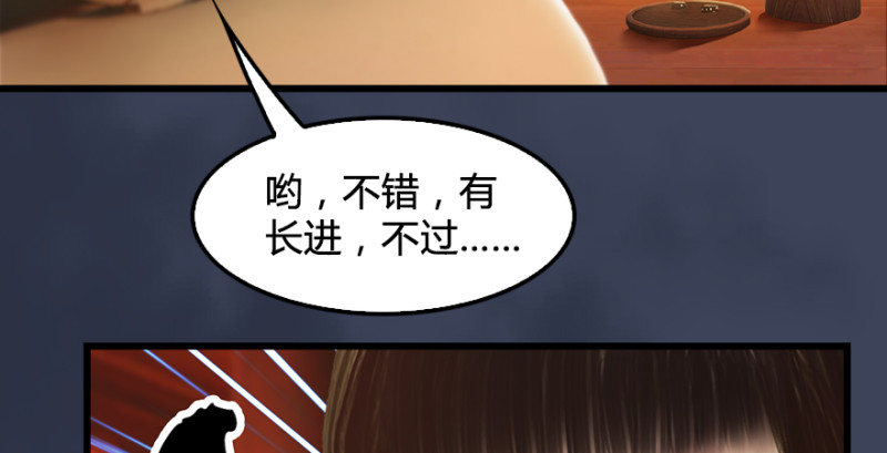 第189话：拯救三圣（上）76