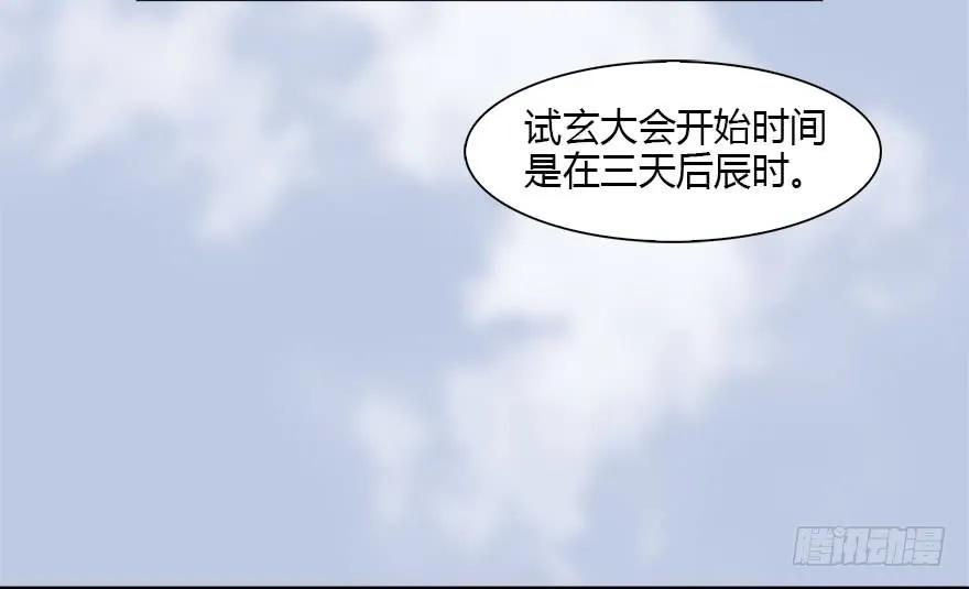 082 身份暴露7