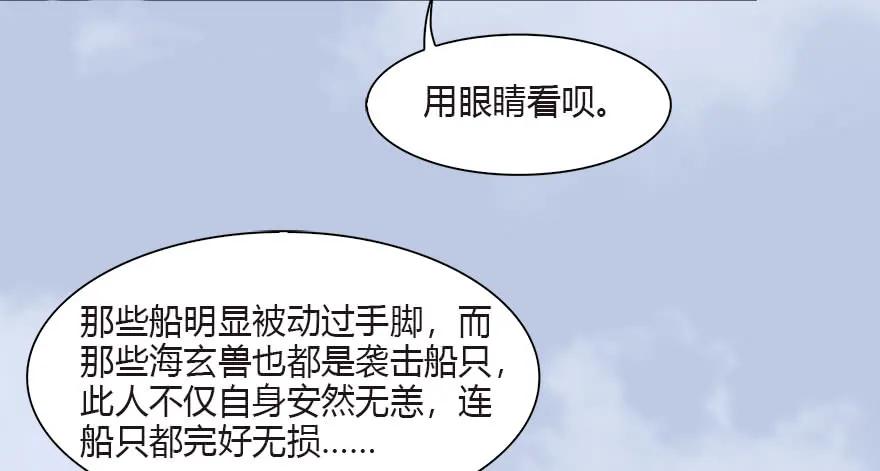 090 猎杀玄兽10