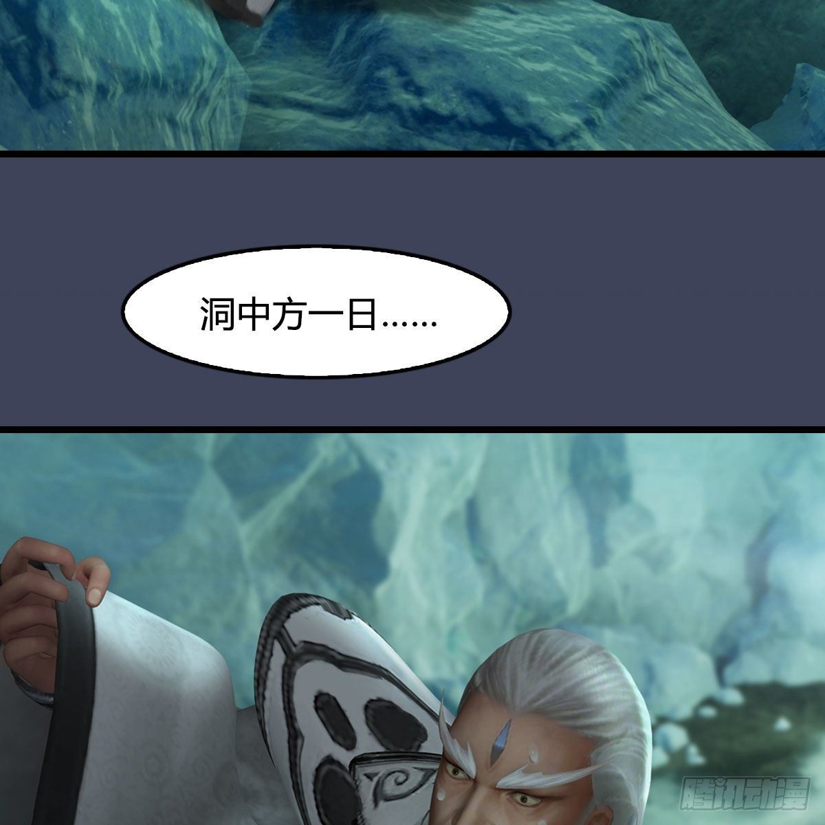 第489话：棋中界73