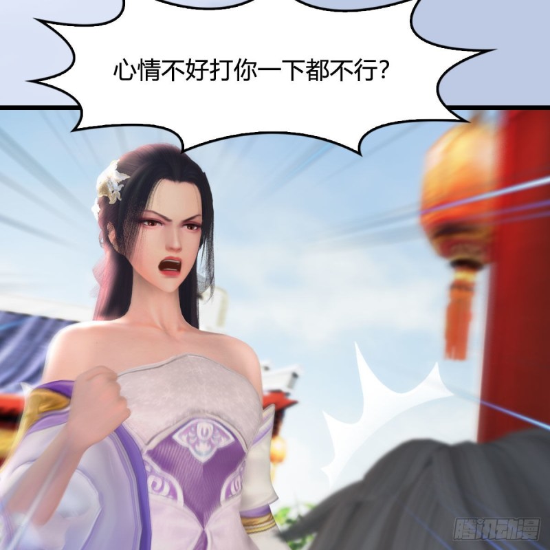 第447话：嗜血魔蝠36