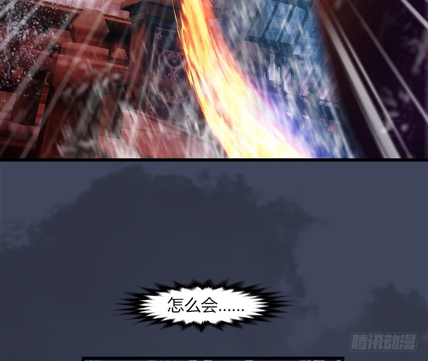 047 遭遇海玄兽34