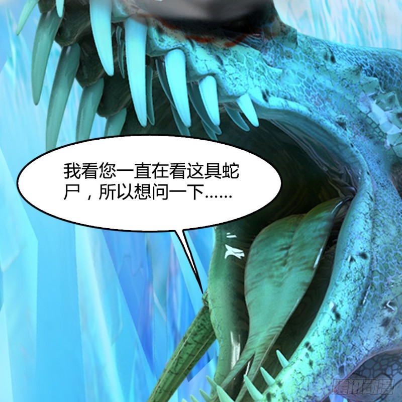 第360话：冬至雪失踪了16