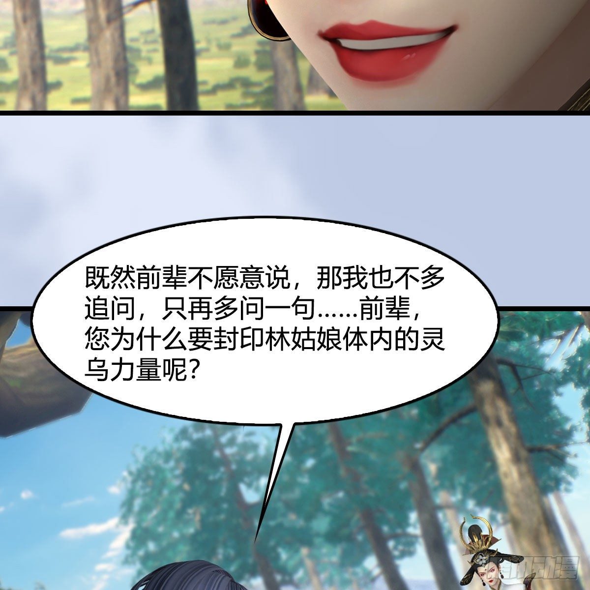 第565话：被困59