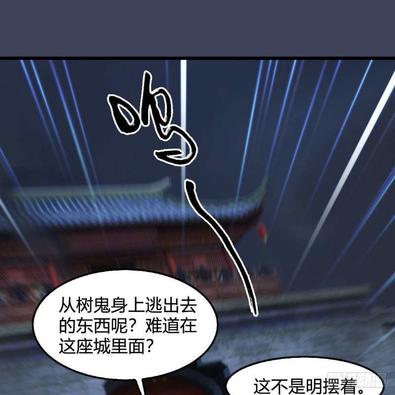 第371话：屍城作战17