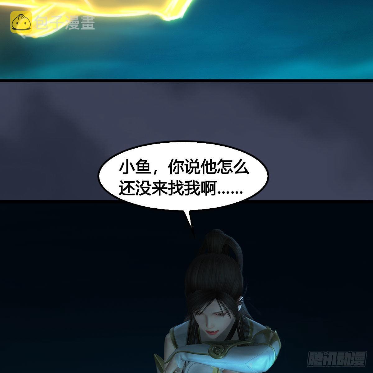 第618话：无云城往事30