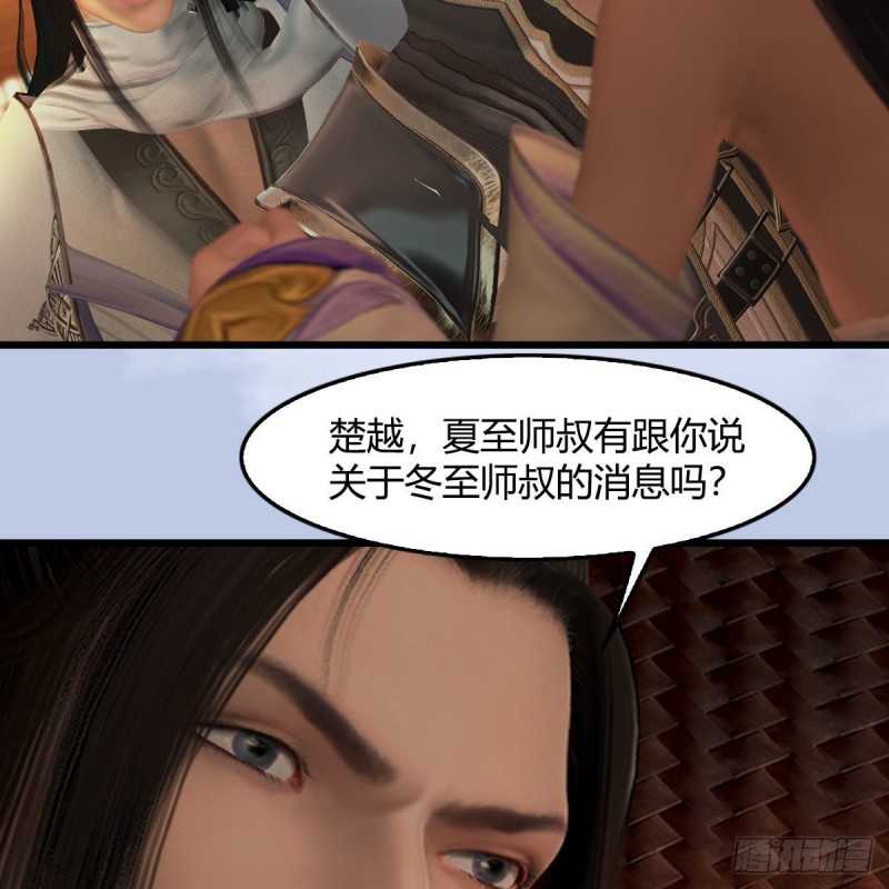 第406话：强行解释33