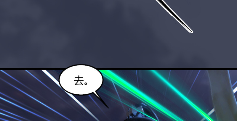 第226话：若柳被感染？！94