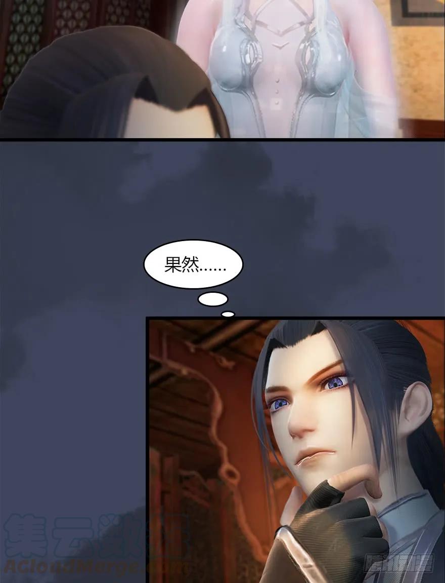 060 三圣的目的24