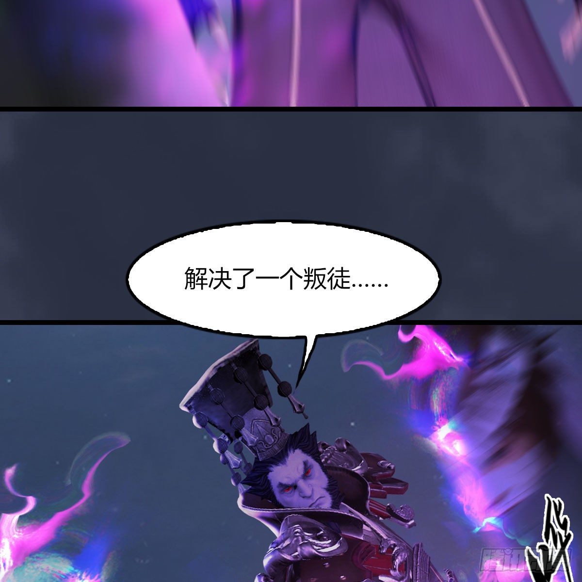 第499话：卞城王之死56