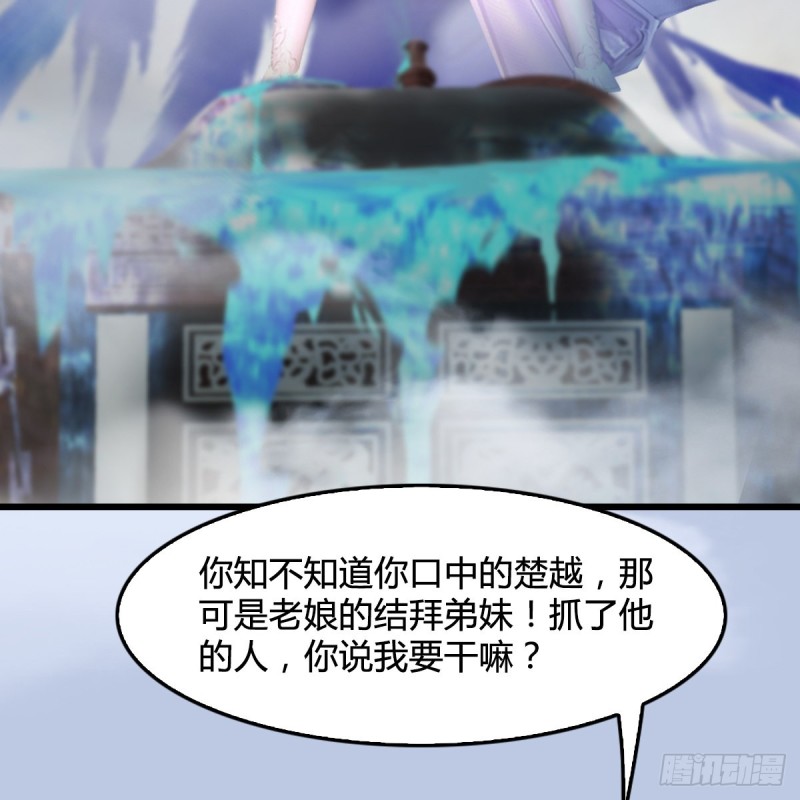 第326话：结拜弟妹26
