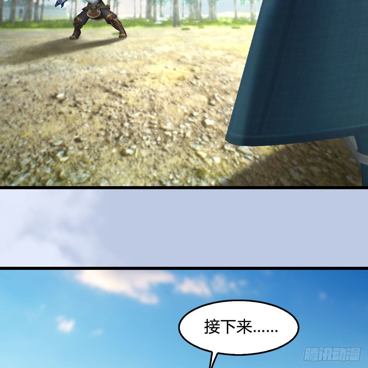 第574话：黑化？17