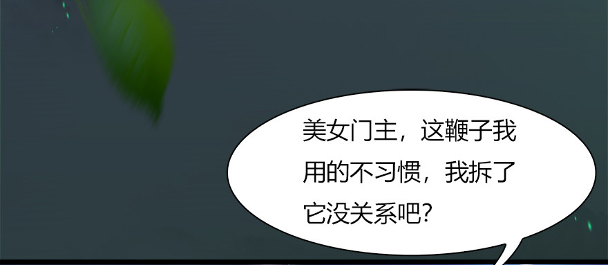 014.去吧，皮卡线！39