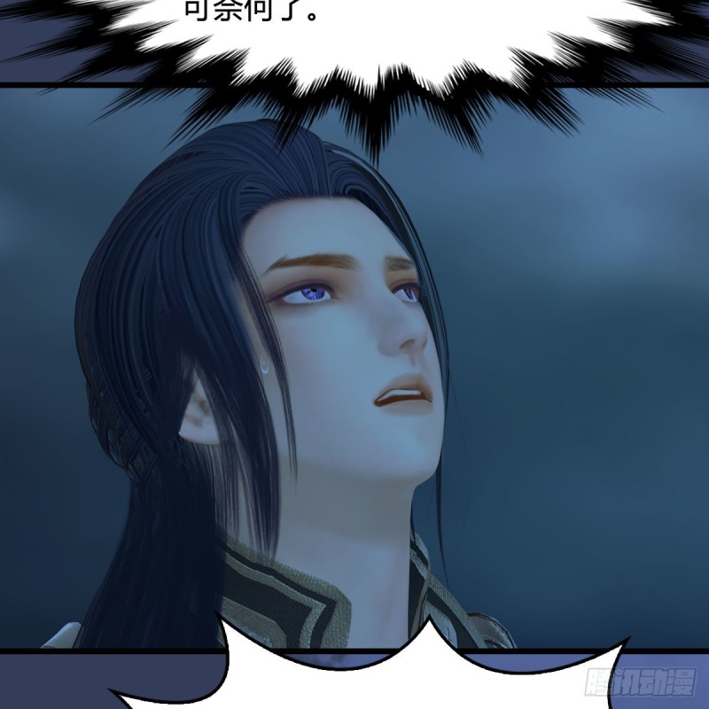 第342话：九幽亡魂大阵44