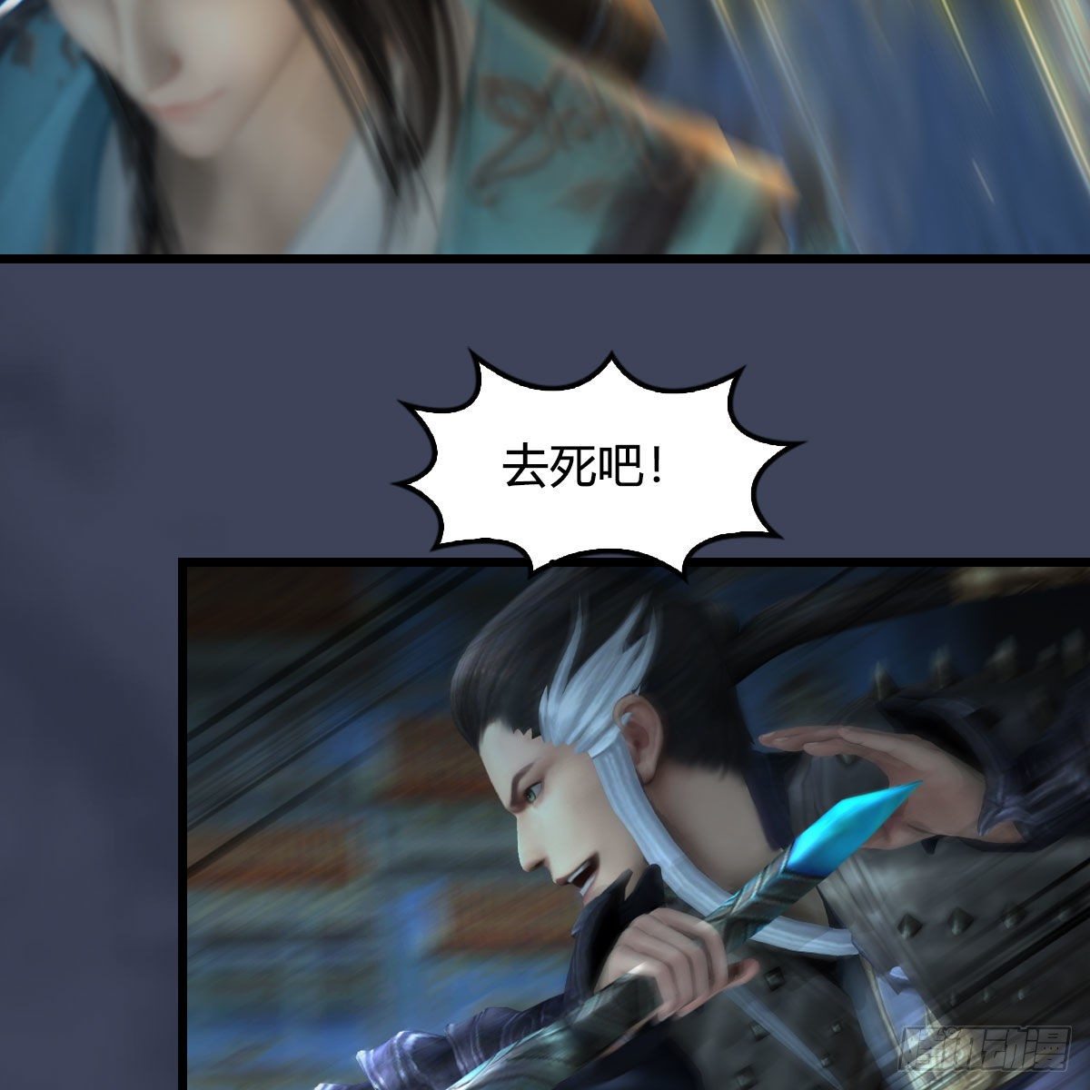 第609话：楼主现身55