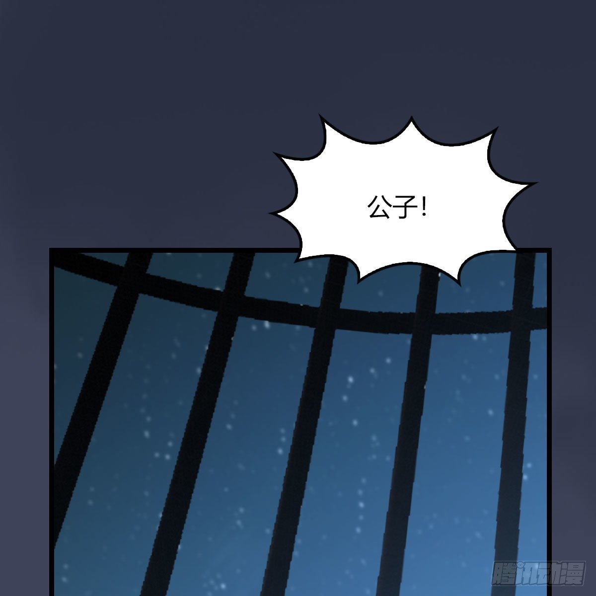 第493话：月相杯31