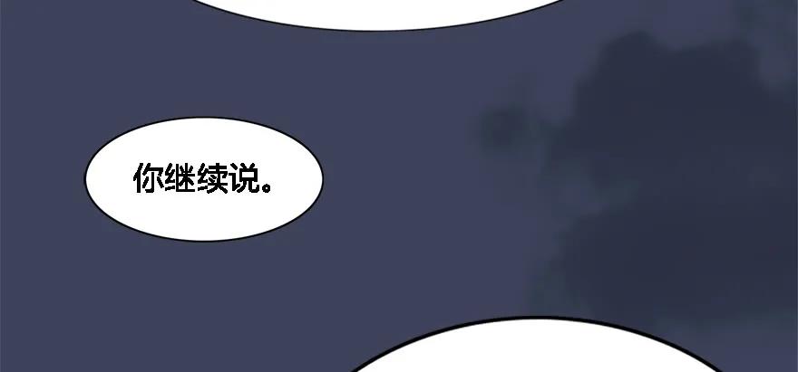 124 黑月姬的过去32