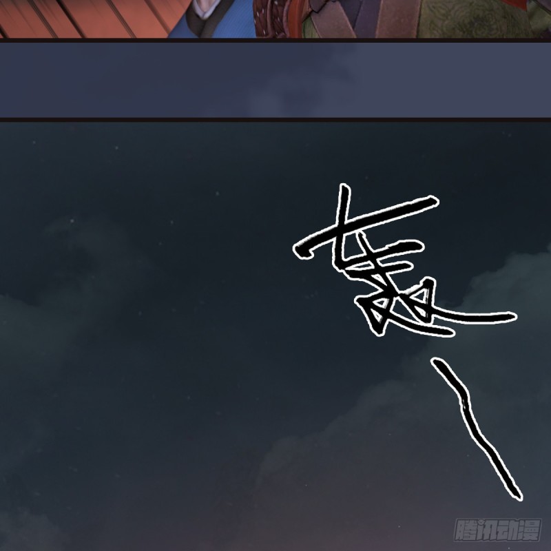 第380话：六星玄兽16