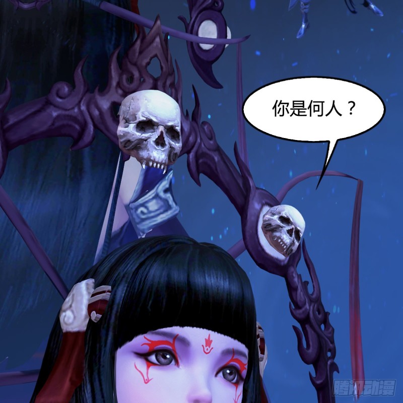第398话：哪来的野女人14