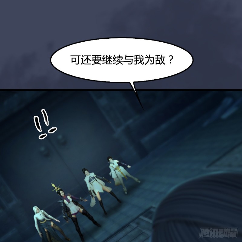 第316话：七星玄兽灵乌13