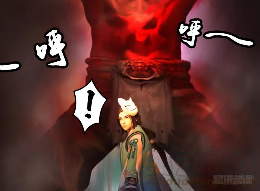 132酒公子VS鬼师（中）68
