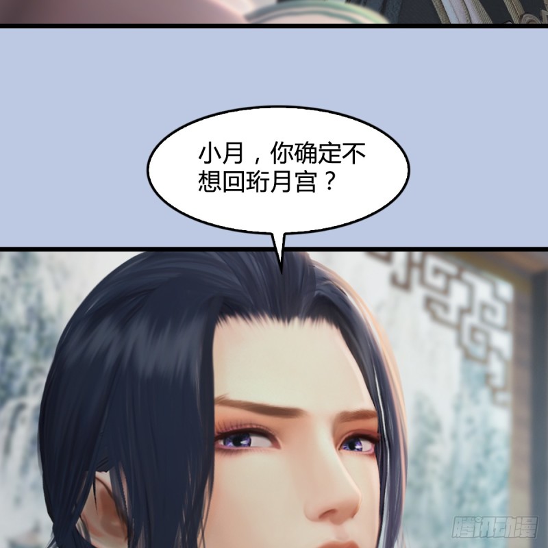第296话：大叔，我超喜欢你30