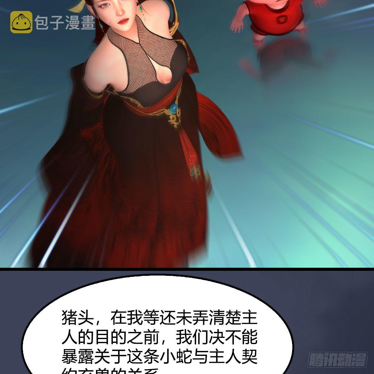 第473话：毛线VS卞星河69