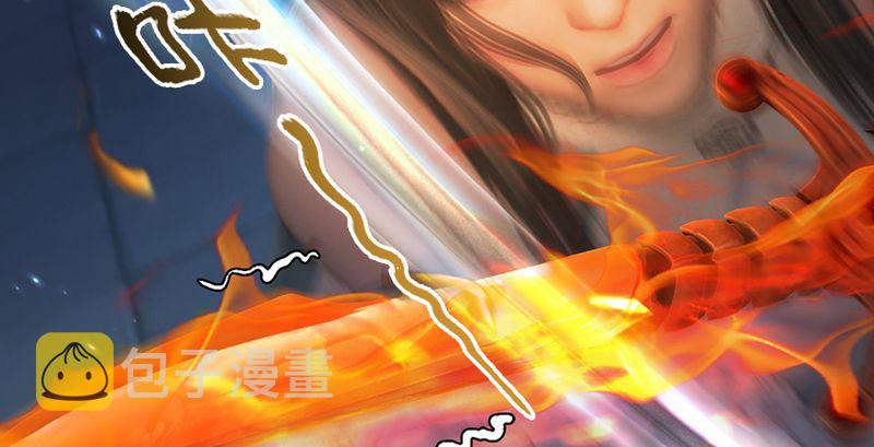 第193话：楚越VS狐小七（中）67