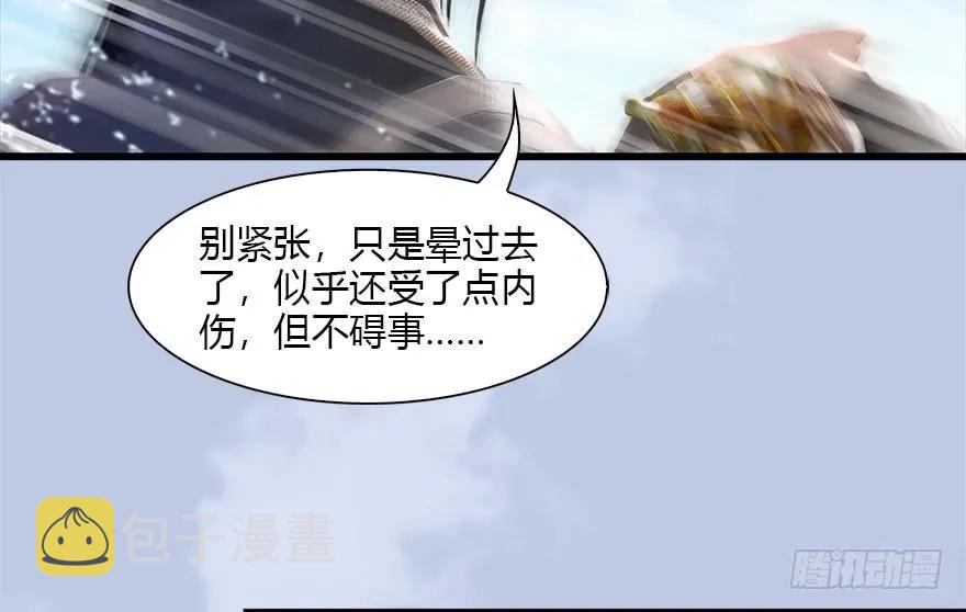 089 抵达百灵岛39