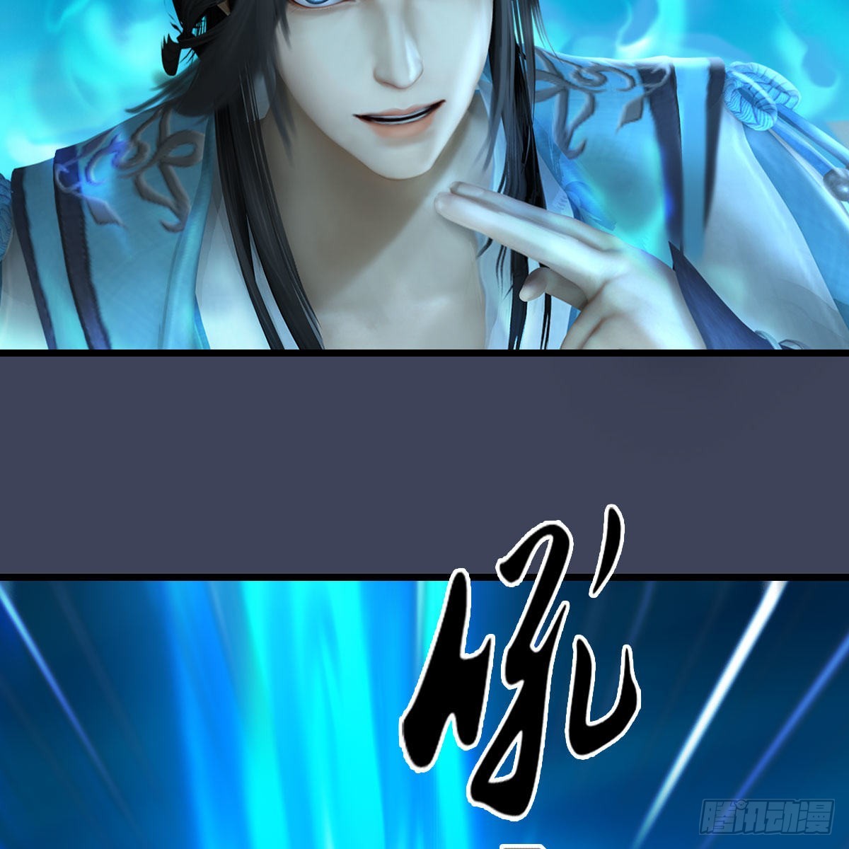 第613话：酒公子之死？7