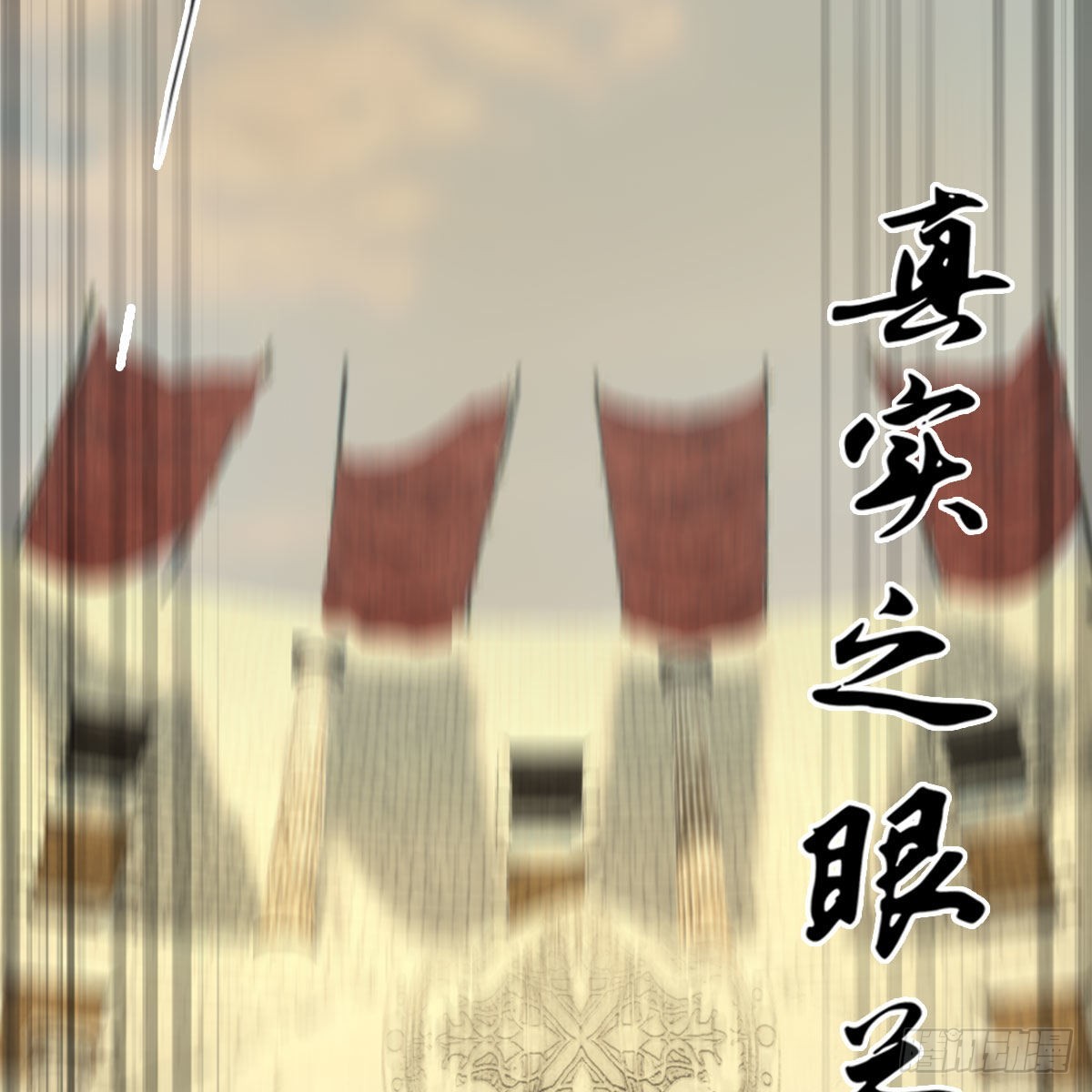 第652话：结盟之章25