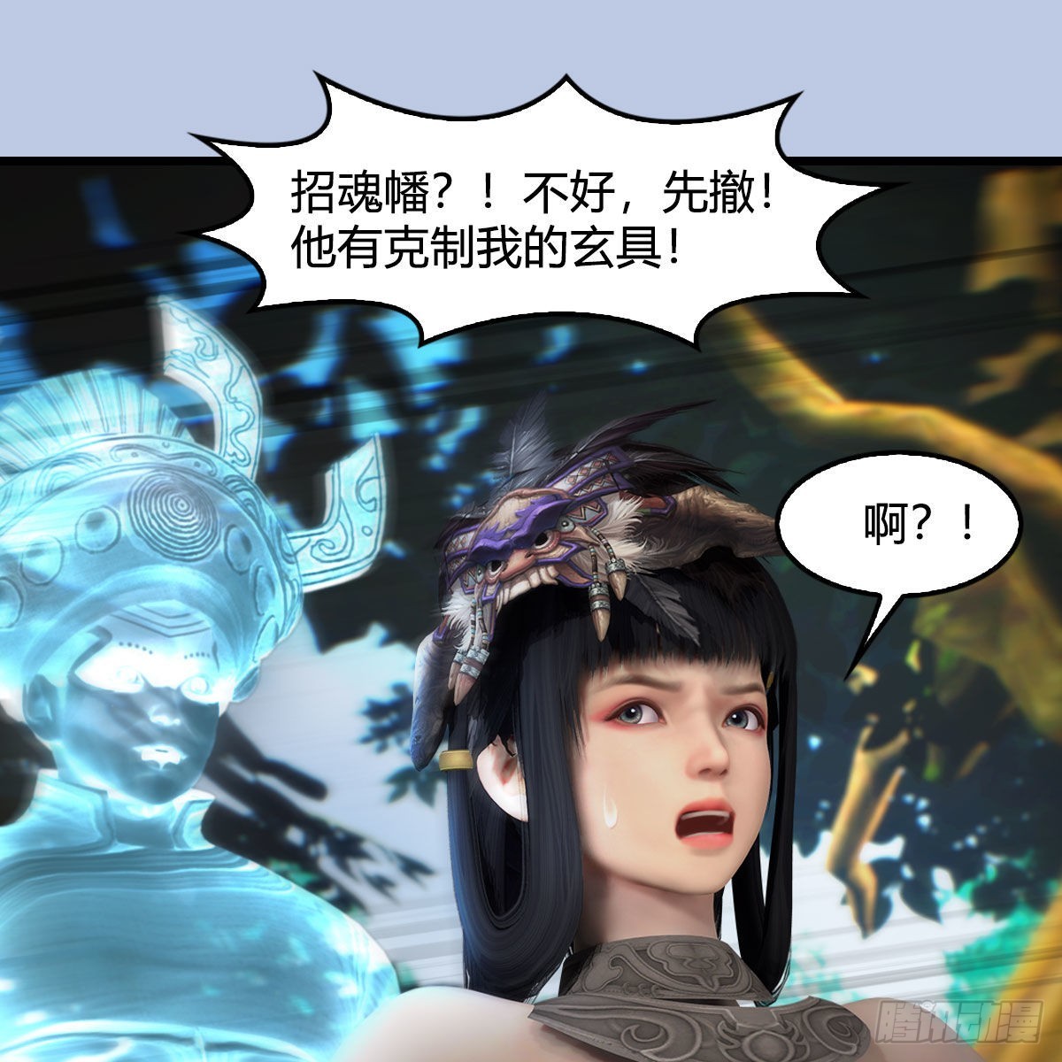 第641话：你究竟是谁60