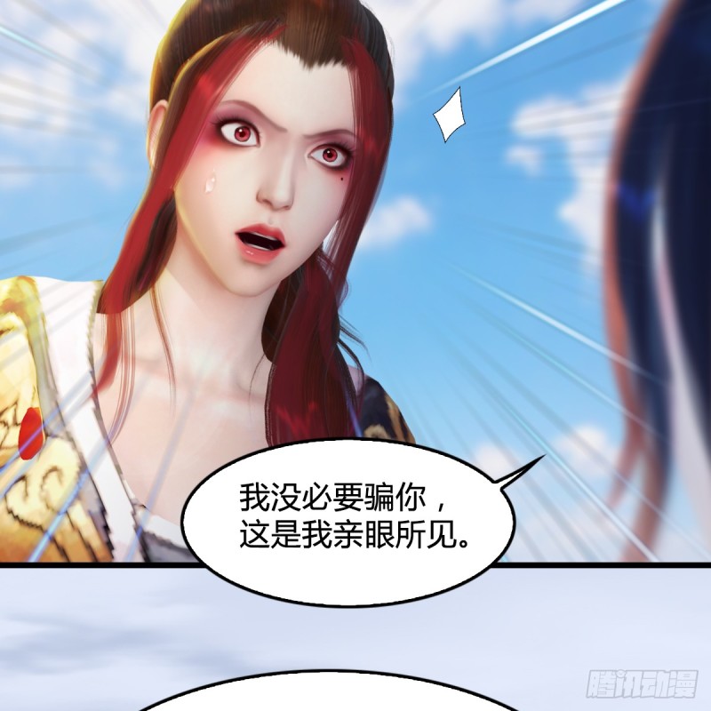 第269话：我要你跟在我身边32