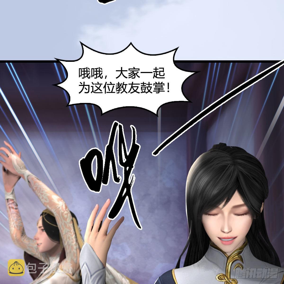 第628话：义拍会58