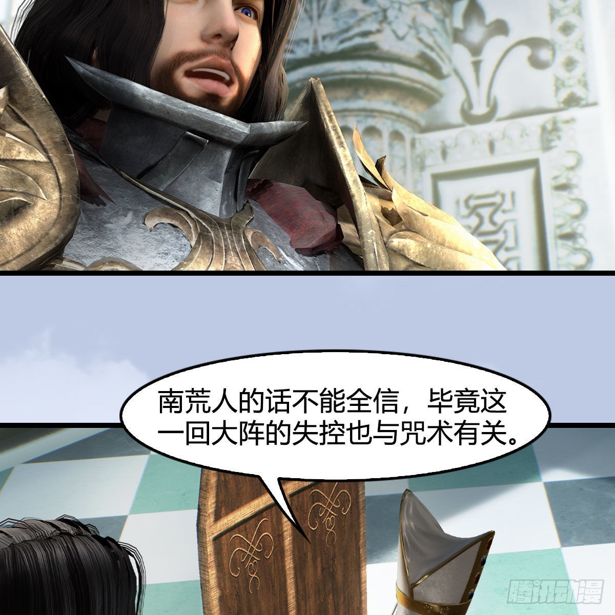 第637话：我是他的人5