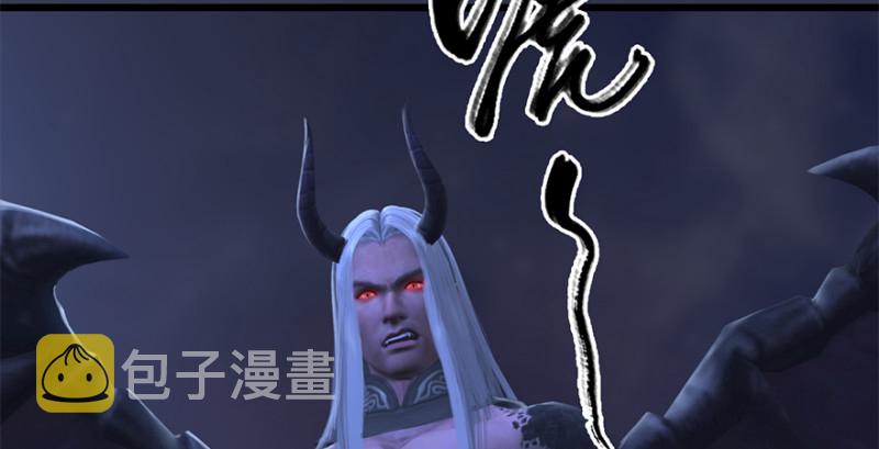 第238话：王道之剑41