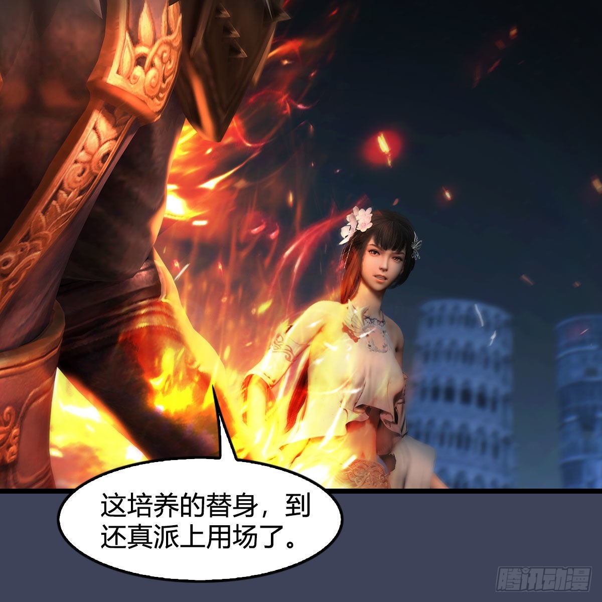 第616话：玄兽之躯44