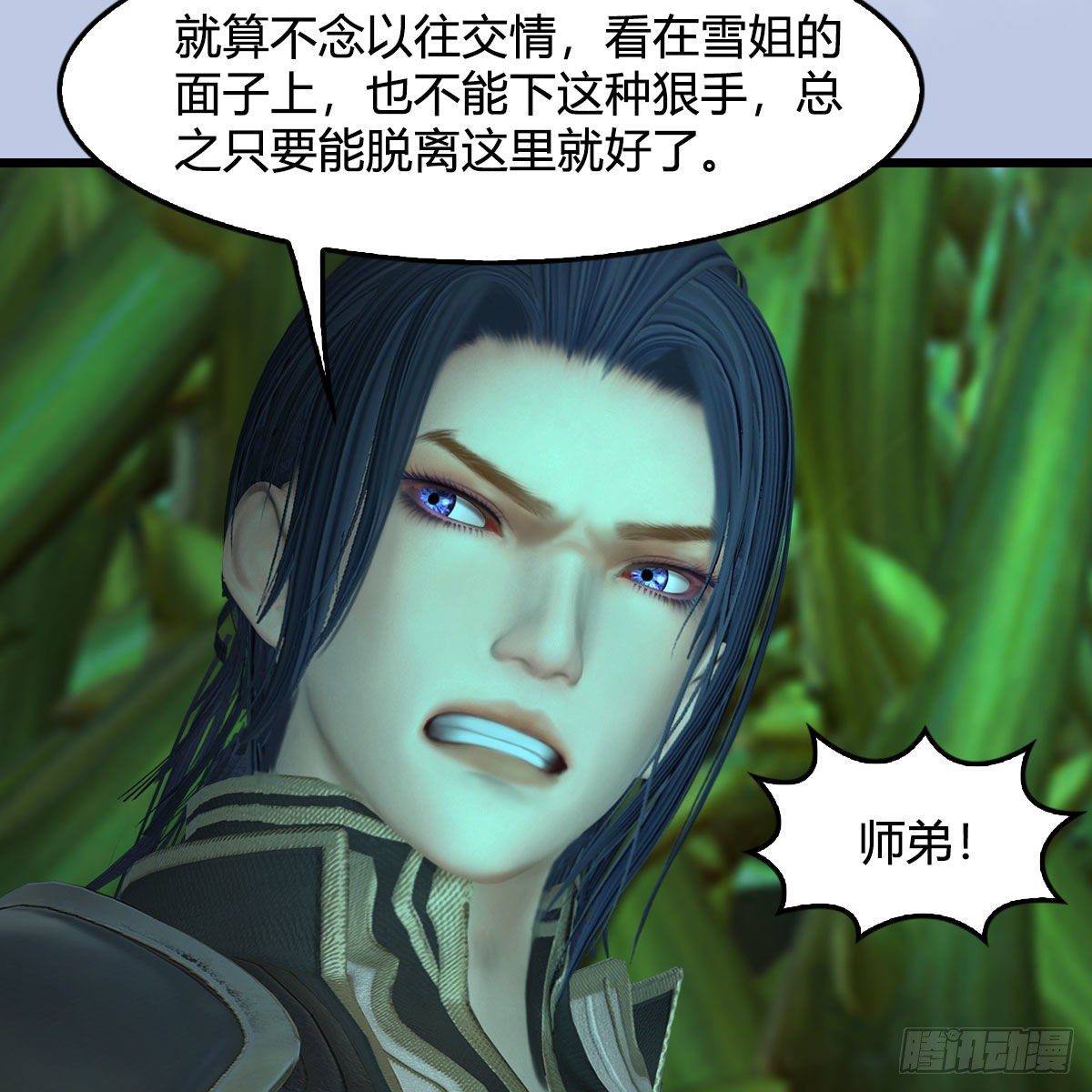 第534话：临时抱佛脚72