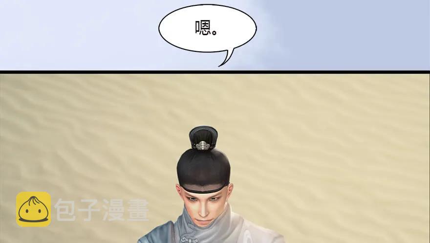 090 猎杀玄兽15