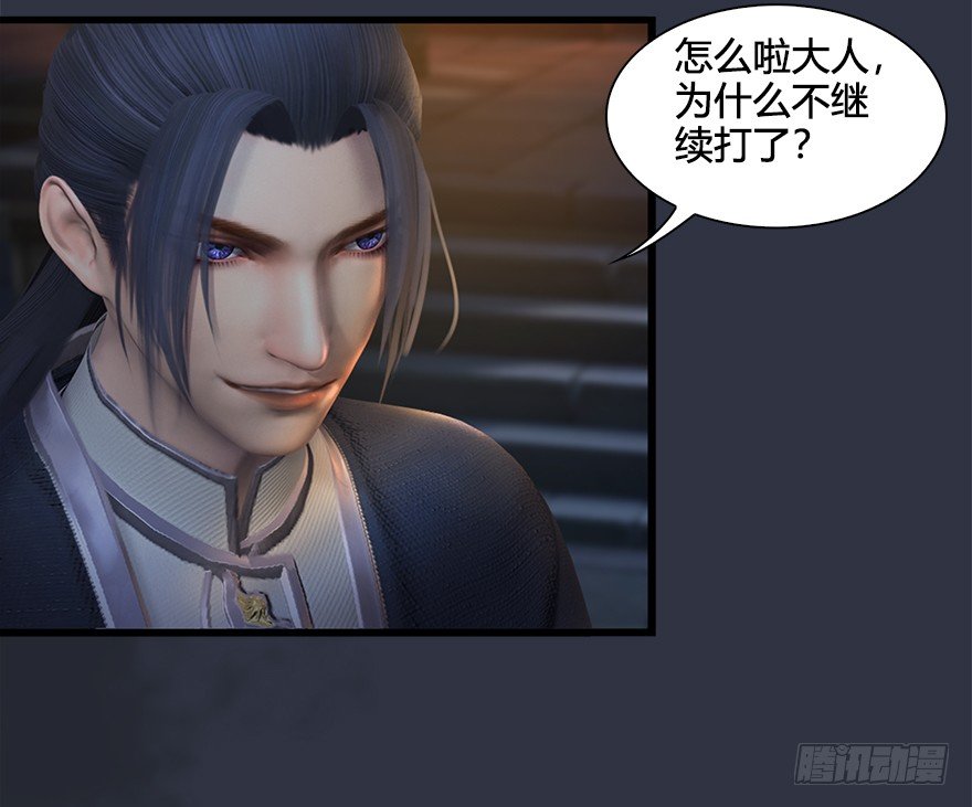 030.楚越VS常浩15
