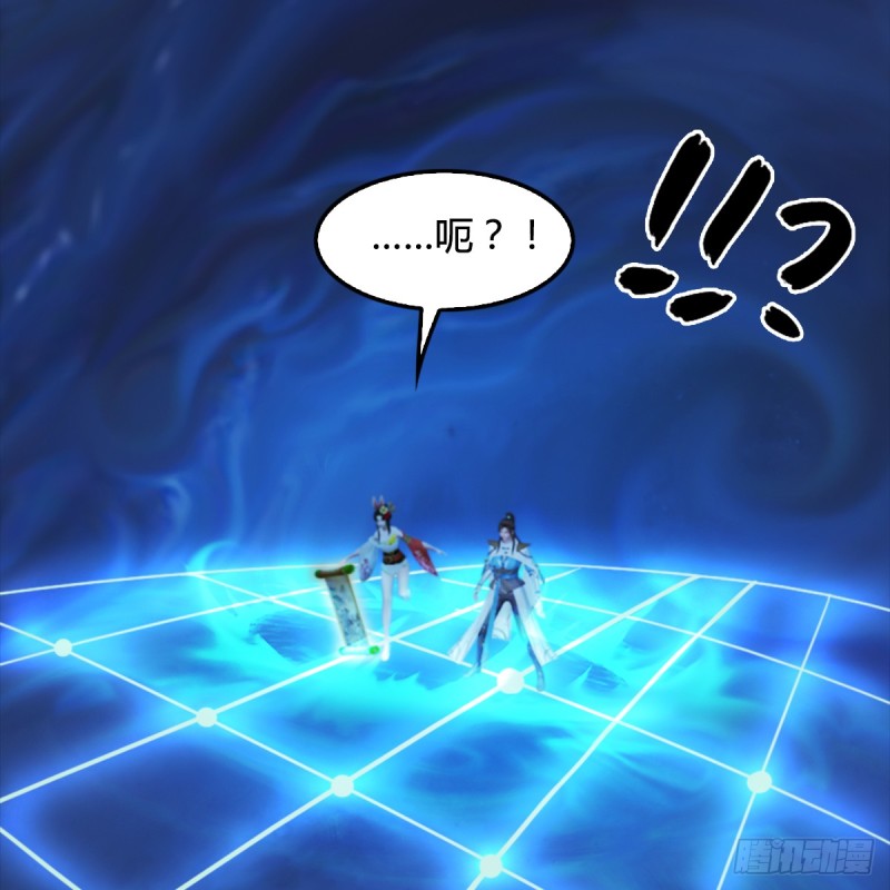 第250话：楚越又开挂了59